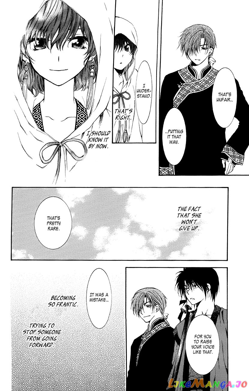 Akatsuki No Yona Chapter 78 image 25